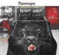 Комплект постельного белья 3Д из шелка "Пантера". "Ожидание"